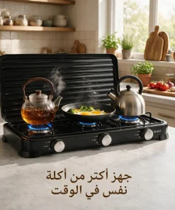 Alternative view of بوتاجاز غاز 3 عيون بغطاء – ابدأ شغلك في الطبخ