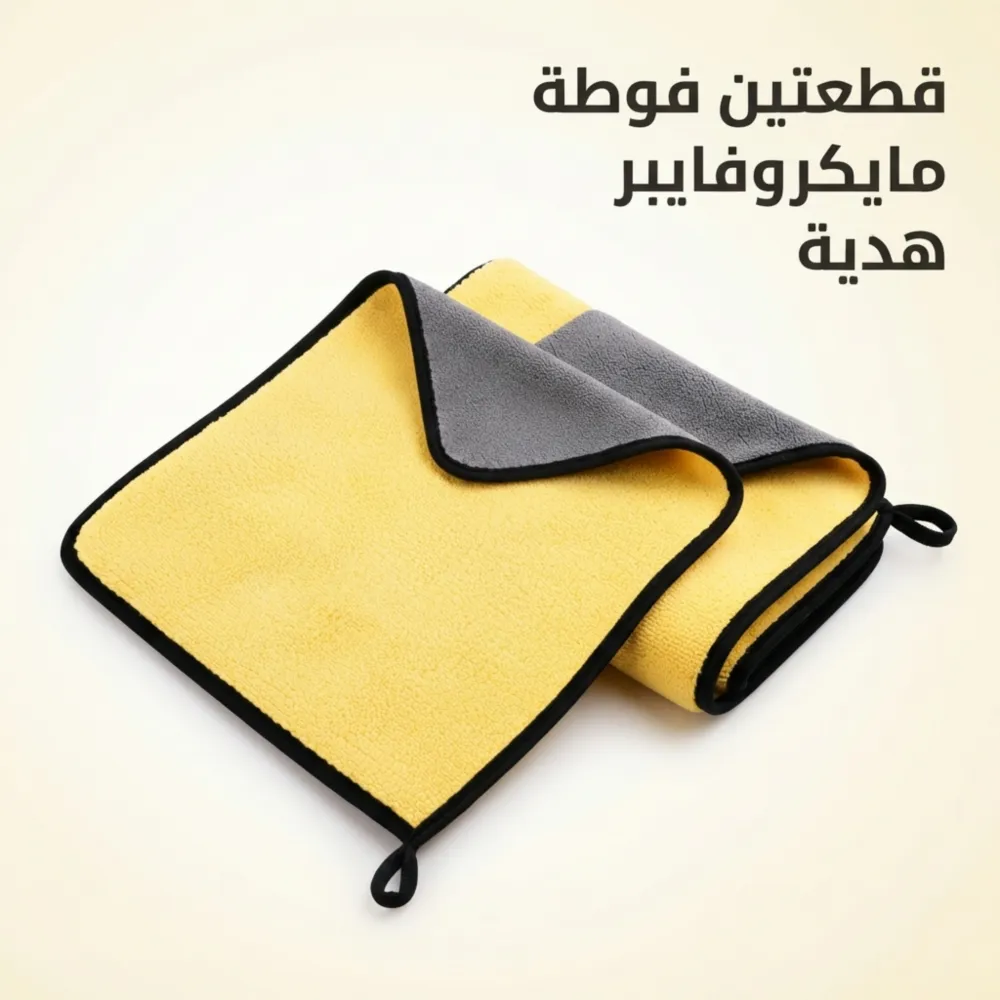 عرض المكنسة المحمولة شفط و طرد + قطعتين فوطة مايكروفايبر هدية 8 عرض المكنسة المحمولة شفط و طرد + قطعتين فوطة مايكروفايبر هدية - الصورة 8