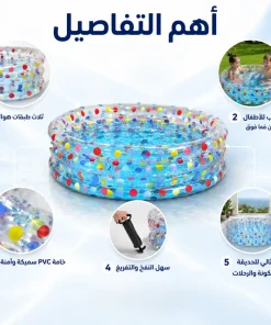 ⁦عرض حامل استحمام الطفل + حوض سباحة للاطفال 60 سم⁩ - الصورة ⁦5⁩
