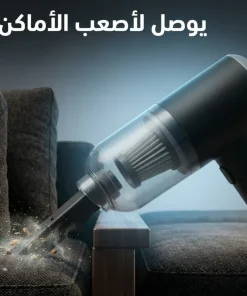 عرض المكنسة المحمولة شفط و طرد + قطعتين فوطة مايكروفايبر هدية 17 عرض المكنسة المحمولة شفط و طرد + قطعتين فوطة مايكروفايبر هدية - الصورة 6