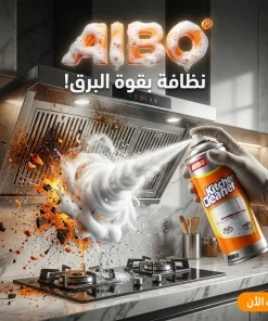 Alternative view of مساحة و بخاخة 2 في 1 + اسبراي التنظيف العميق