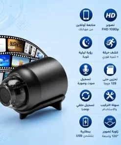 كاميرا المراقبة 360 + السحرية 13 كاميرا المراقبة 360 + السحرية - الصورة 4
