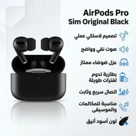 دكانك دوت كوم 37 الة حاسبة الثانوية العامة + Airpods pro Black