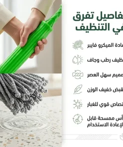 ⁦مساحة سهلة العصر⁩ - الصورة ⁦5⁩