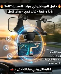 ⁦عرض منظم السيارة العبقري الجديد + مخدة مساج للمنزل و السيارة تعمل بالتدليك⁩ - الصورة ⁦6⁩