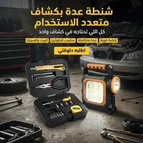 دكانك دوت كوم 25 شنطة عدة بكشاف + • كمبروسر سيارة على شكل كاوتش