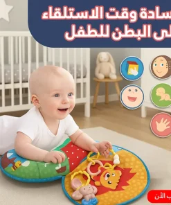 Alternative view of وسادة وقت الاستلقاء على البطن للطفل