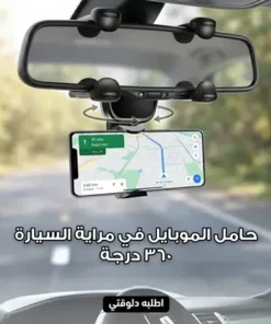 ⁦عرض منظم السيارة العبقري الجديد + مخدة مساج للمنزل و السيارة تعمل بالتدليك⁩ - الصورة ⁦5⁩