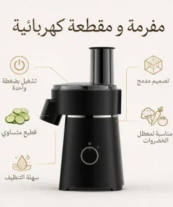 ⁦القطاعه الكهربائيه الترند⁩ - الصورة ⁦8⁩