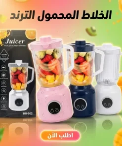 Alternative view of الخلاط المحمول الترند + شنطة زجاجة مغناطيسية لجيم