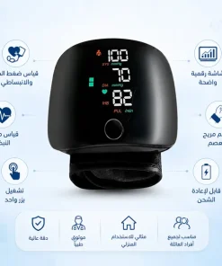 ⁦جهاز  ضغط المعصم⁩ - الصورة ⁦4⁩