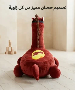 ⁦كرسي بمسند لتعليم الاطفال الجلوس حصان⁩ - الصورة ⁦4⁩