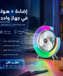 Alternative view of مروحه وابجوره