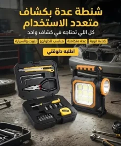 ⁦• مسدس كهربائى لغسيل السيارة بطارية 48 الحديث + شنطة عدة بكشاف + • كمبروسر سيارة على شكل كاوتش⁩ - الصورة ⁦4⁩