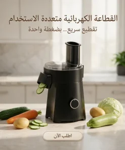 Alternative view of القطاعه الكهربائيه الترند