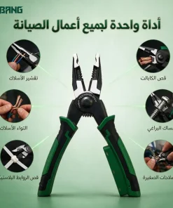 زرادية متعدد الرؤوس خمس رواسي 8 زرادية متعدد الرؤوس خمس رواسي - الصورة 3