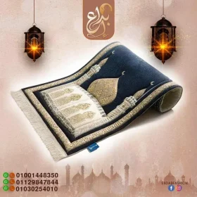 مصلية مبطنة مانعة للانزلاق + سبحة