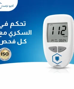 ⁦جهاز قياس نسبة السكر في الدم⁩ - الصورة ⁦5⁩