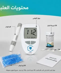 ⁦جهاز قياس نسبة السكر في الدم⁩ - الصورة ⁦9⁩