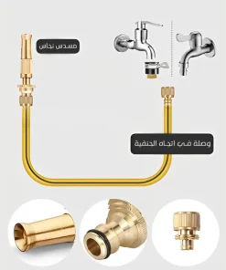 ⁦مسدس نحاسى لغسيل السيارات⁩ - الصورة ⁦4⁩