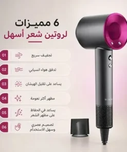 ⁦i hair serum + سشوار بديل الدايسون⁩ - الصورة ⁦3⁩