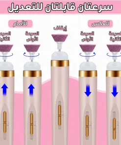 مجموعة العناية الشخصية "" تنظيف البشرة & برد الاظافر & إزالة الجلد الميت 27 مجموعة العناية الشخصية "" تنظيف البشرة & برد الاظافر & إزالة الجلد الميت - الصورة 14