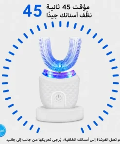 ⁦فرشاة الأسنان السيليكون الكهربائية⁩ - الصورة ⁦6⁩