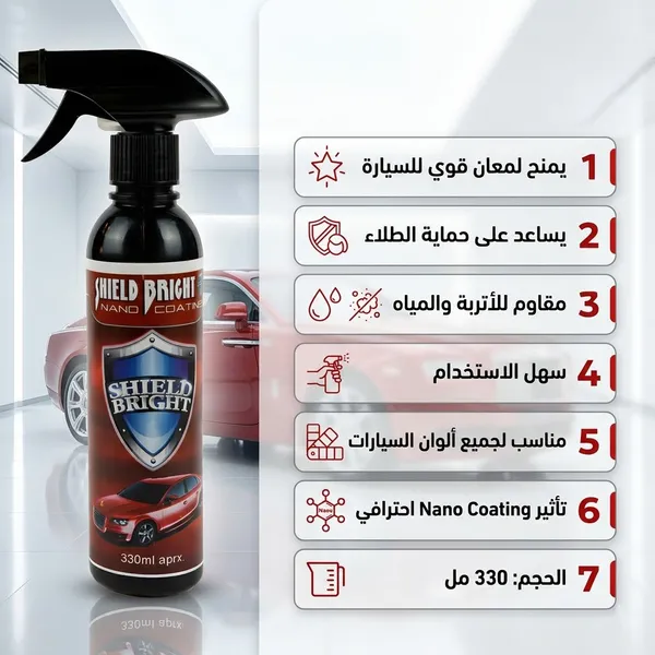 مسدس كهربائى لغسيل السيارة بطارية 48 الحديث + قطعتين ملمع Shield Bright + ضمان سنة 3 مسدس كهربائى لغسيل السيارة بطارية 48 الحديث + قطعتين ملمع Shield Bright + ضمان سنة - الصورة 3