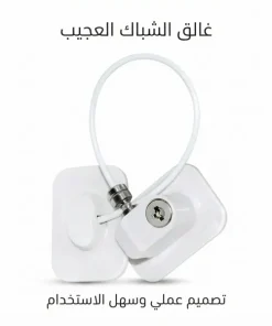 غالق شباك العجيب 9 غالق شباك العجيب - الصورة 5