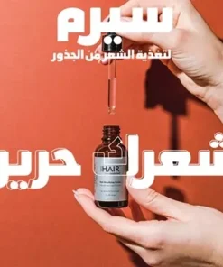 ⁦i hair serum + سشوار بديل الدايسون⁩ - الصورة ⁦5⁩