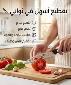 ⁦DSP سكين الايرو⁩ - الصورة ⁦3⁩