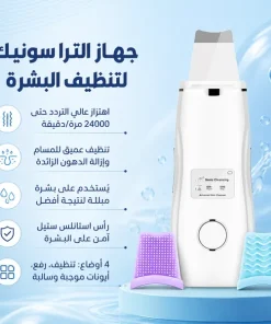 مجموعة العناية الشخصية "" تنظيف البشرة & برد الاظافر & إزالة الجلد الميت 17 مجموعة العناية الشخصية "" تنظيف البشرة & برد الاظافر & إزالة الجلد الميت - الصورة 4