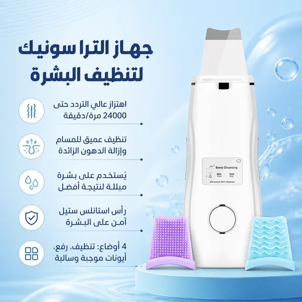مجموعة العناية الشخصية "" تنظيف البشرة & برد الاظافر & إزالة الجلد الميت 4 مجموعة العناية الشخصية "" تنظيف البشرة & برد الاظافر & إزالة الجلد الميت - الصورة 4