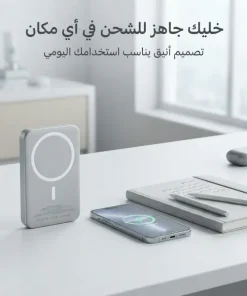 ⁦باور بانك مغناطيسي wireless⁩ - الصورة ⁦5⁩