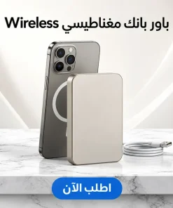 Alternative view of باور بانك مغناطيسي wireless
