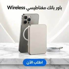 باور بانك مغناطيسي wireless