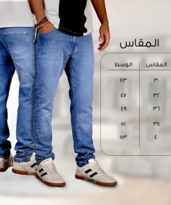 ⁦• بنطلون جينز⁩ - الصورة ⁦3⁩