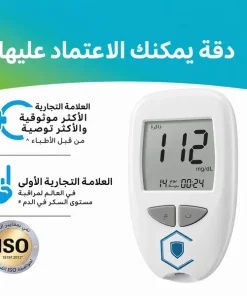 ⁦جهاز قياس نسبة السكر في الدم⁩ - الصورة ⁦7⁩