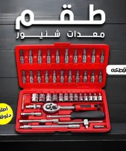 Alternative view of عرض طقم معدات شنيور 46 قطعة + كاميرا فحص بمنظار للاماكن الصعبة 5 متر + ضمان سنة