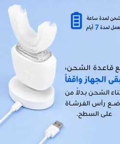 ⁦فرشاة الأسنان السيليكون الكهربائية⁩ - الصورة ⁦7⁩