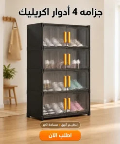 Alternative view of جزامه 4 دور اكلريك
