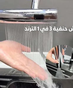 Alternative view of • دش حنفية 3 في 1 الترند