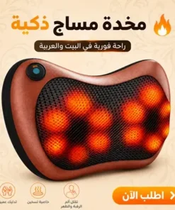 Alternative view of عرض منظم السيارة العبقري الجديد + مخدة مساج للمنزل و السيارة تعمل بالتدليك