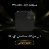 مكبر صوت بلوتوث لاسلكي محمول WSJAR