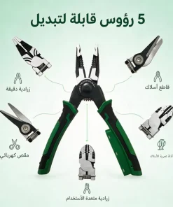 زرادية متعدد الرؤوس خمس رواسي 9 زرادية متعدد الرؤوس خمس رواسي - الصورة 4