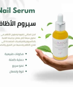 ⁦سيروم Essence الفوري لتطويل وتقوية الأظافر⁩ - الصورة ⁦4⁩