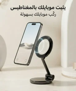 • حامل موبيل مغناطيسي قابل للطي 7 • حامل موبيل مغناطيسي قابل للطي - الصورة 3