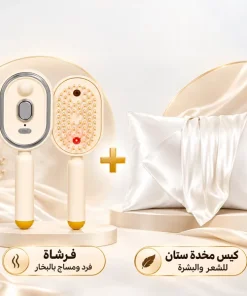 عرض فرشاة فرد و مساج الشعر بالبخار+ كيس مخدة ستان للشعر والبشرة هديه 11 عرض فرشاة فرد و مساج الشعر بالبخار+ كيس مخدة ستان للشعر والبشرة هديه - الصورة 3