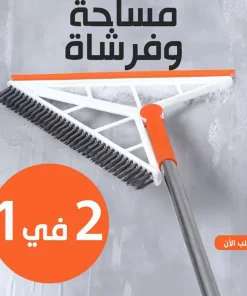 Alternative view of • مساحة و فرشاه 2 في 1 العجيبة