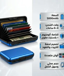 محفظة مزودة بباور بانك 11 محفظة مزودة بباور بانك - الصورة 6